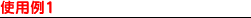 gp1