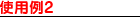 gp2