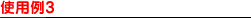 gp3