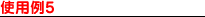 gp5