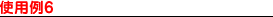 gp6