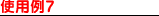 gp7