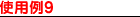 gp9